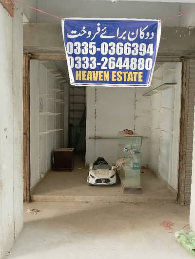 SHOPS FOR SALE WITH SMART RENTAL INCOMES (MAIN CENTER OF KARACHI). photo 9